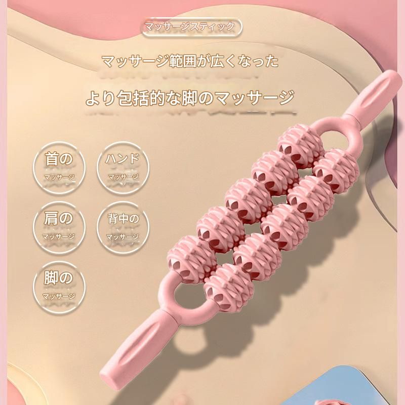 筋膜ローラー 美脚専用双排突起筋膜ローラー柔らかめ