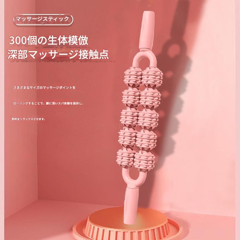 筋膜ローラー 美脚専用双排突起筋膜ローラー柔らかめ
