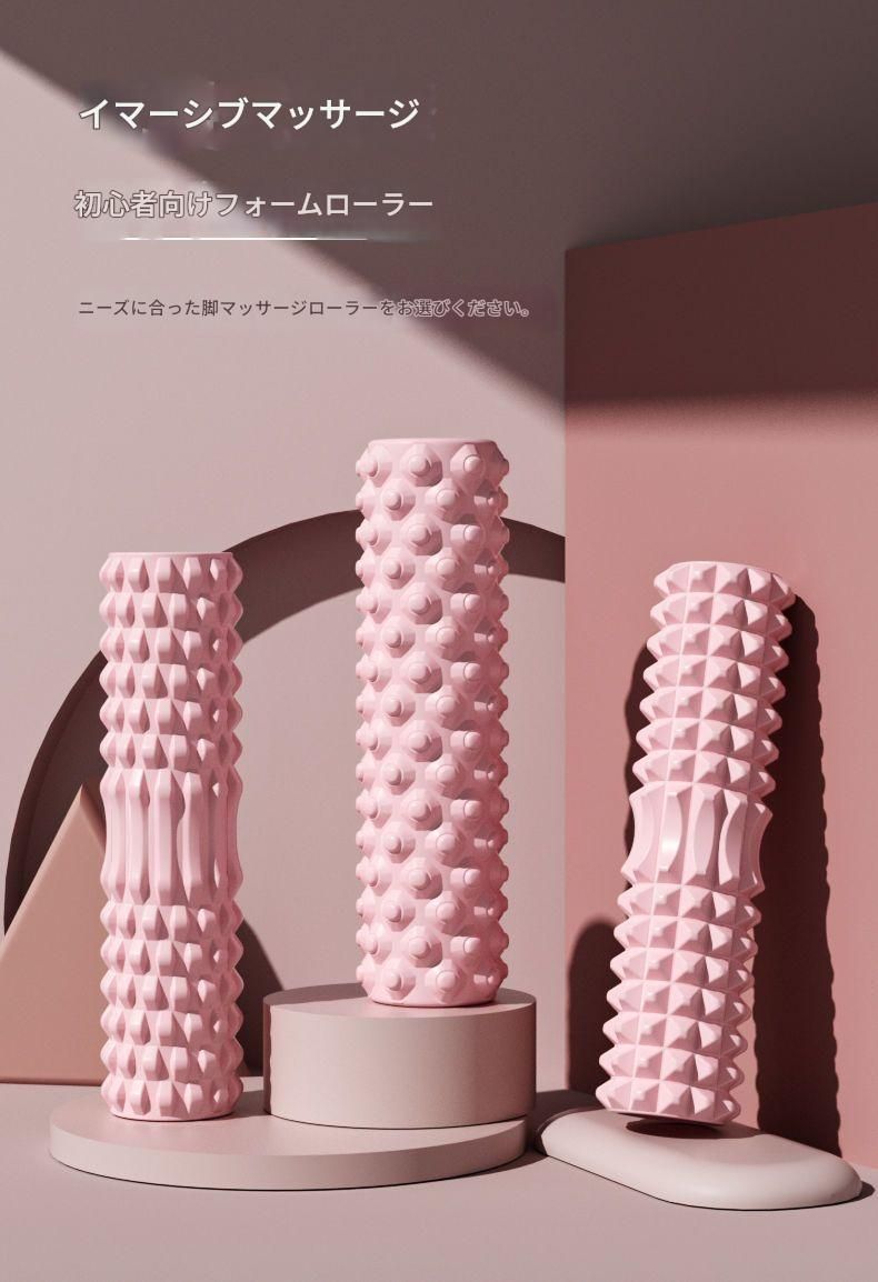筋膜ローラー 立体突起型筋膜ローラー長いタイプ全身用