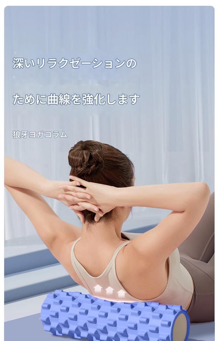 筋膜ローラー 三点式突起型筋膜ローラー長い三合一按摩套装