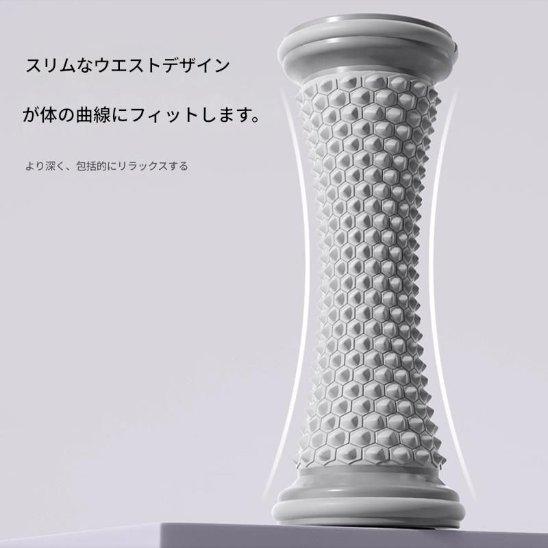 筋膜ローラー 足裏専用立体突起付き筋膜ローラーミニ