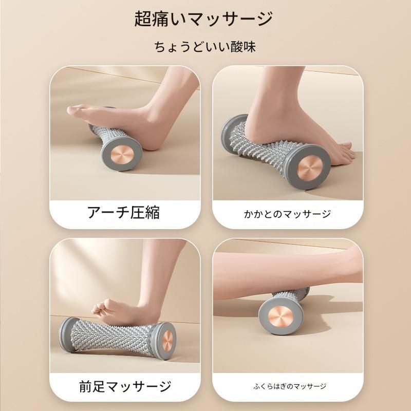 筋膜ローラー 足裏専用筋膜ローラーミニ足底按摩球
