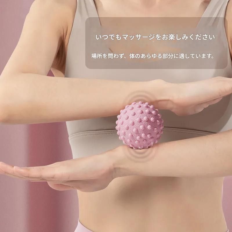 筋膜ローラー 携帯便利な突起付き球体筋膜ほぐしボール