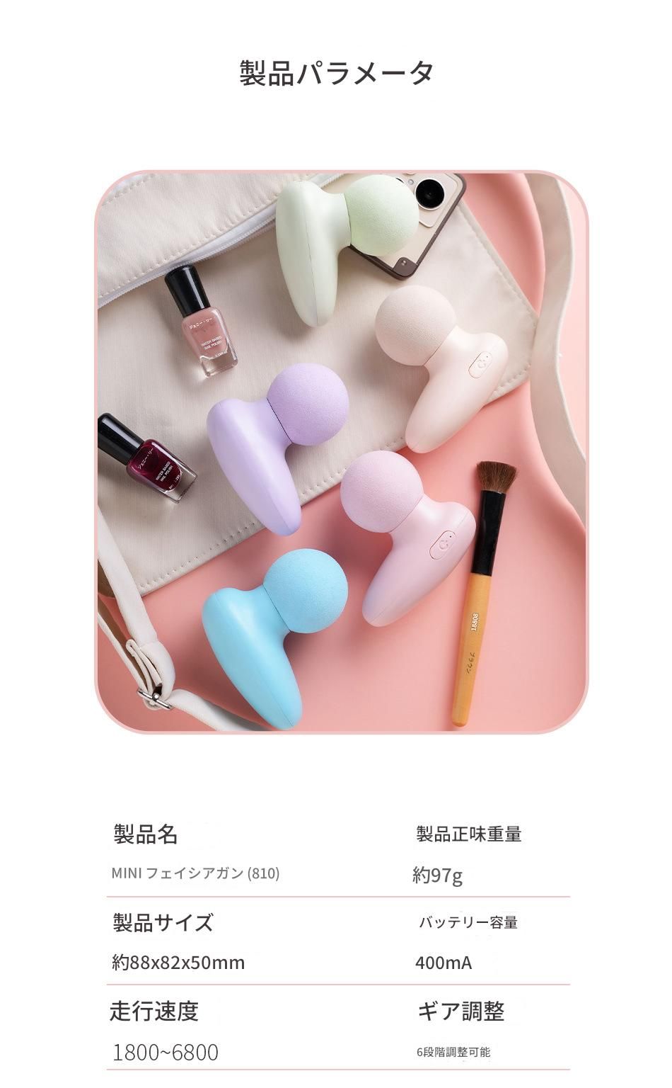 筋膜ローラー 携帯便利小型電動筋膜ほぐしローラーミニ