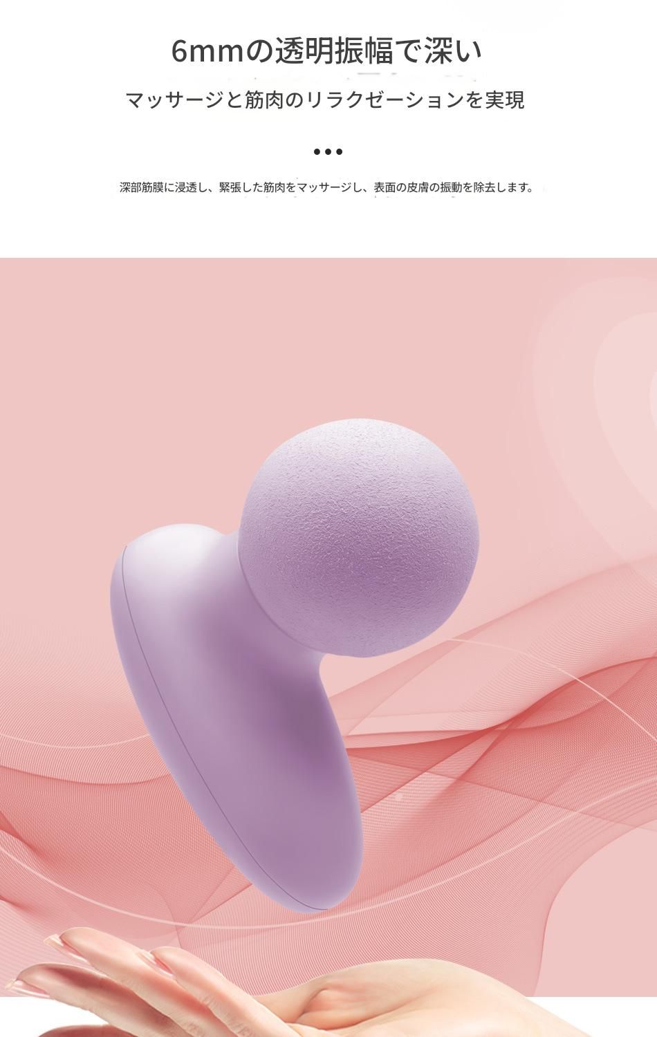 筋膜ローラー 携帯便利小型電動筋膜ほぐしローラーミニ