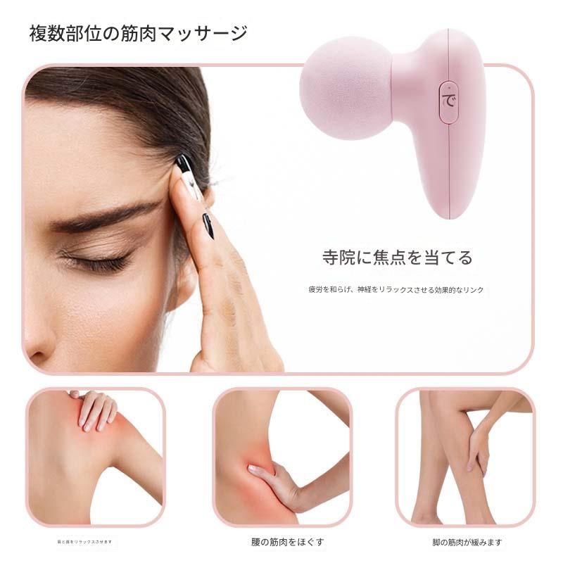 筋膜ローラー 携帯便利小型電動筋膜ほぐしローラーミニ