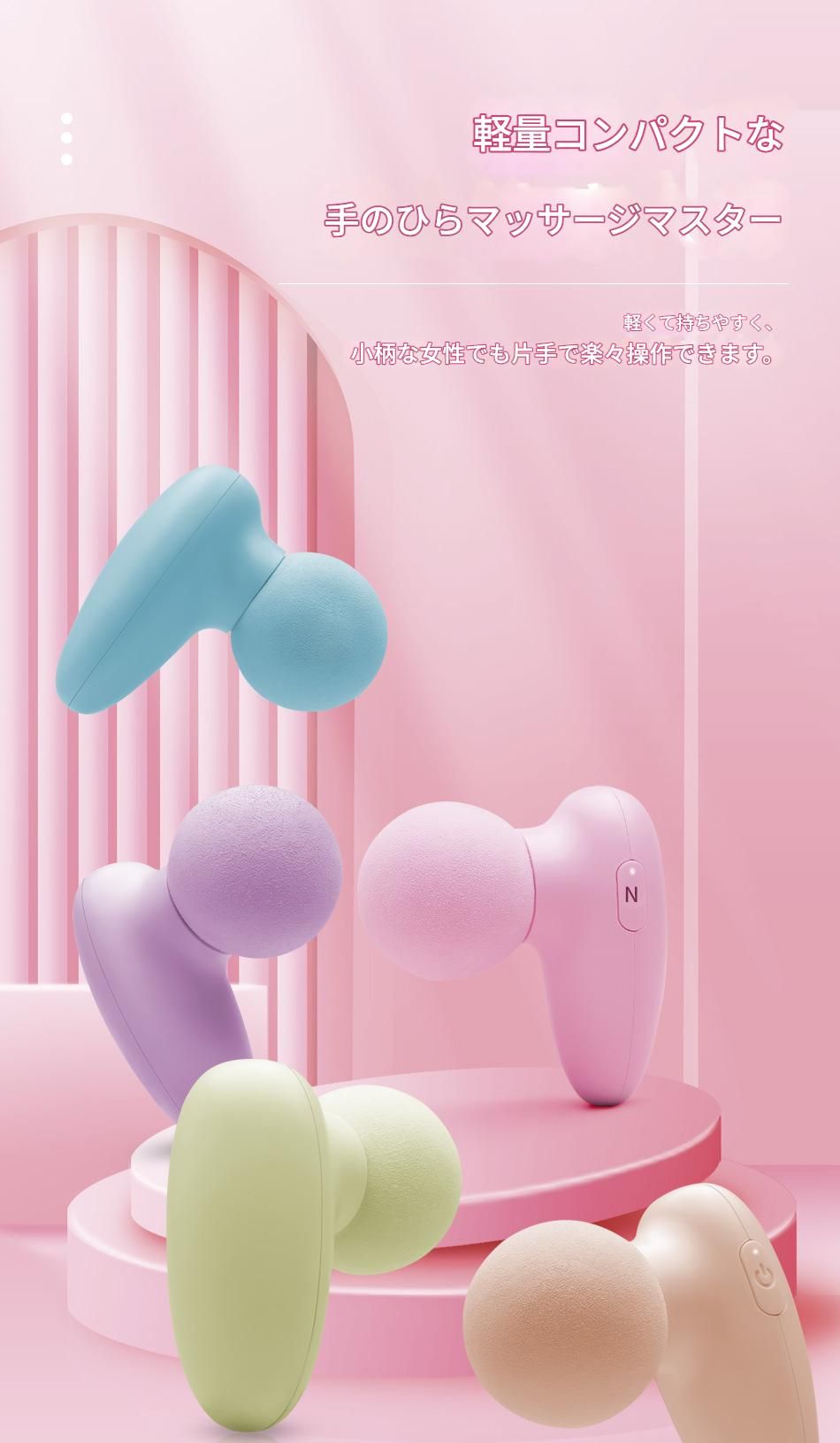 筋膜ローラー 携帯便利小型電動筋膜ほぐしローラーミニ