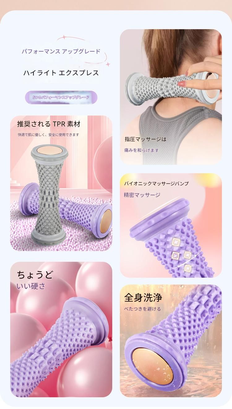 筋膜ローラー 足裏専用やわらか筋膜ローラー