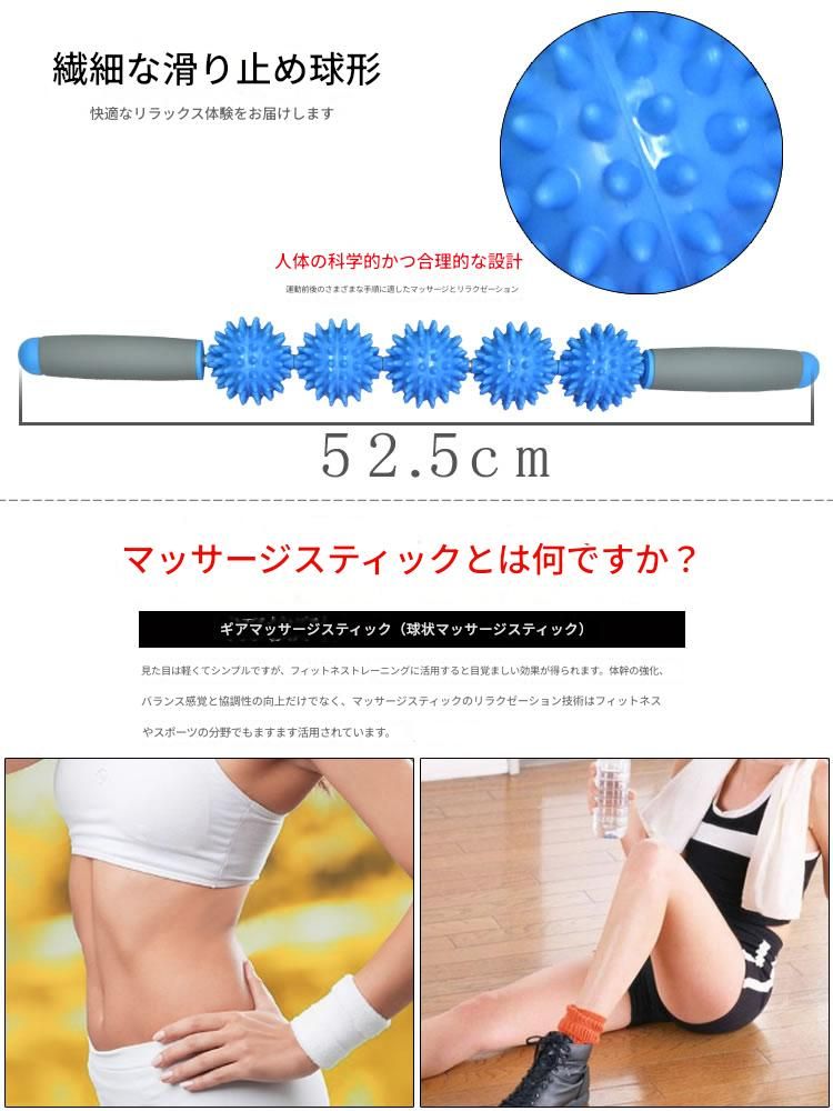 筋膜ローラー 五球突起式肩首集中ケア筋膜ローラー長いタイプ