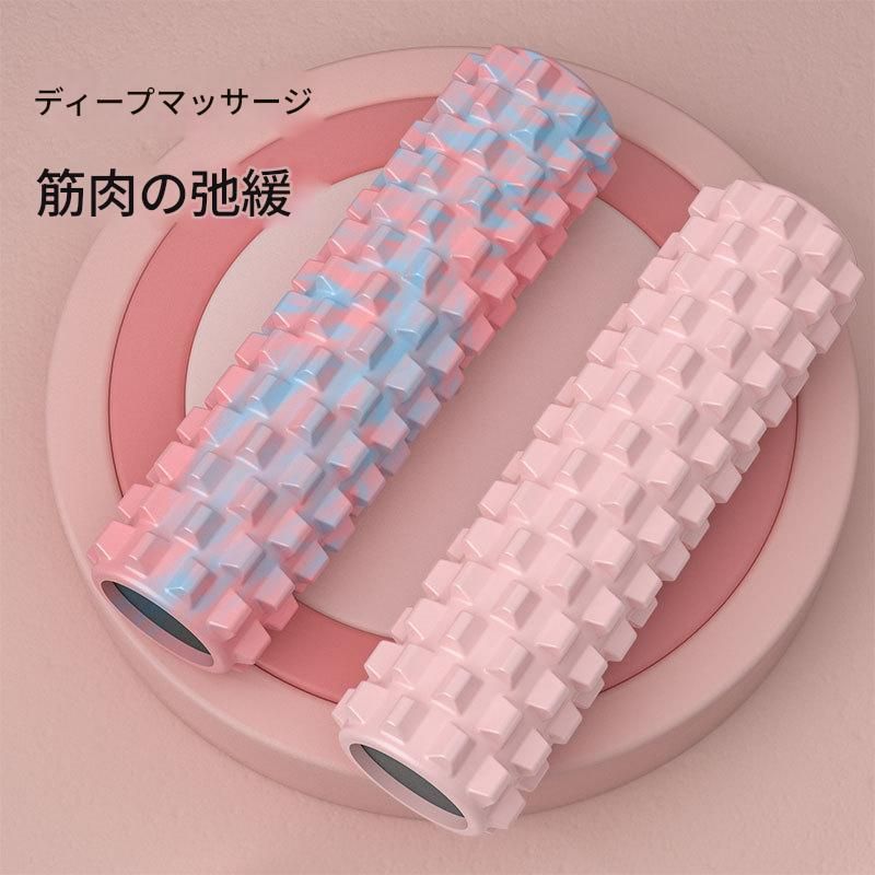 筋膜ローラー 四十五センチメートル立体突起筋膜ほぐしローラー