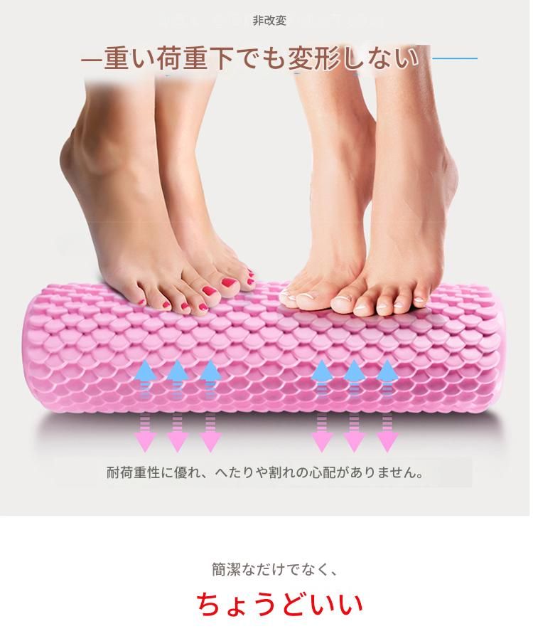 筋膜ローラー やわらか突起式筋膜ほぐしローラー二本組