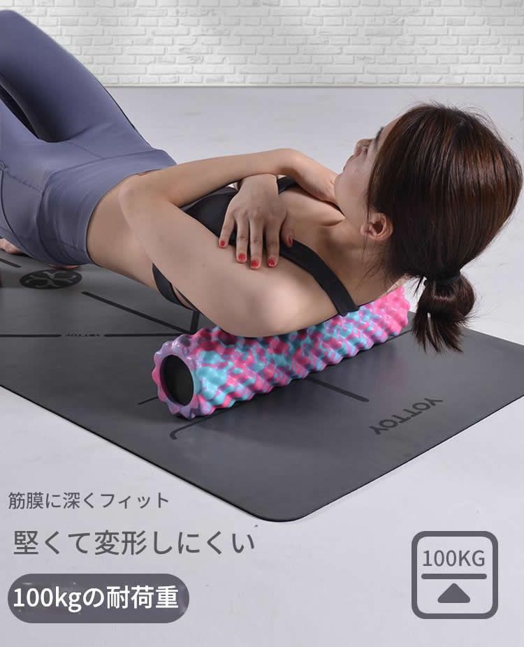 筋膜ローラー 凹凸突起付き細身筋膜ほぐしローラー