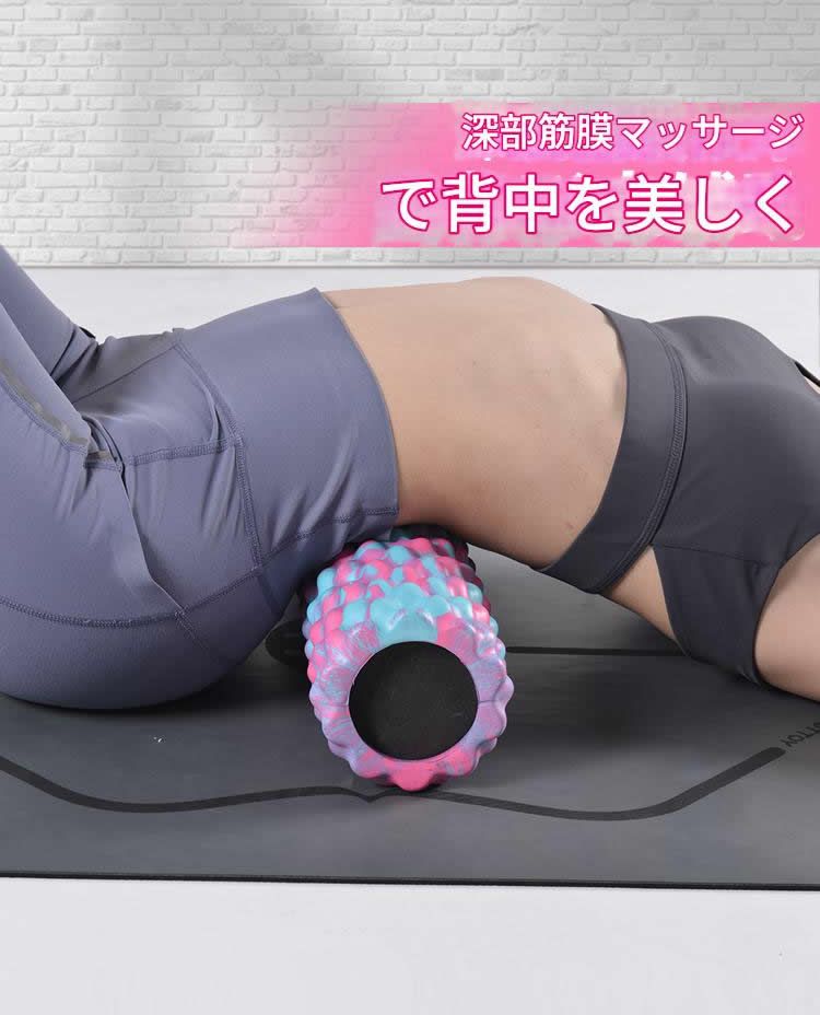 筋膜ローラー 凹凸突起付き細身筋膜ほぐしローラー