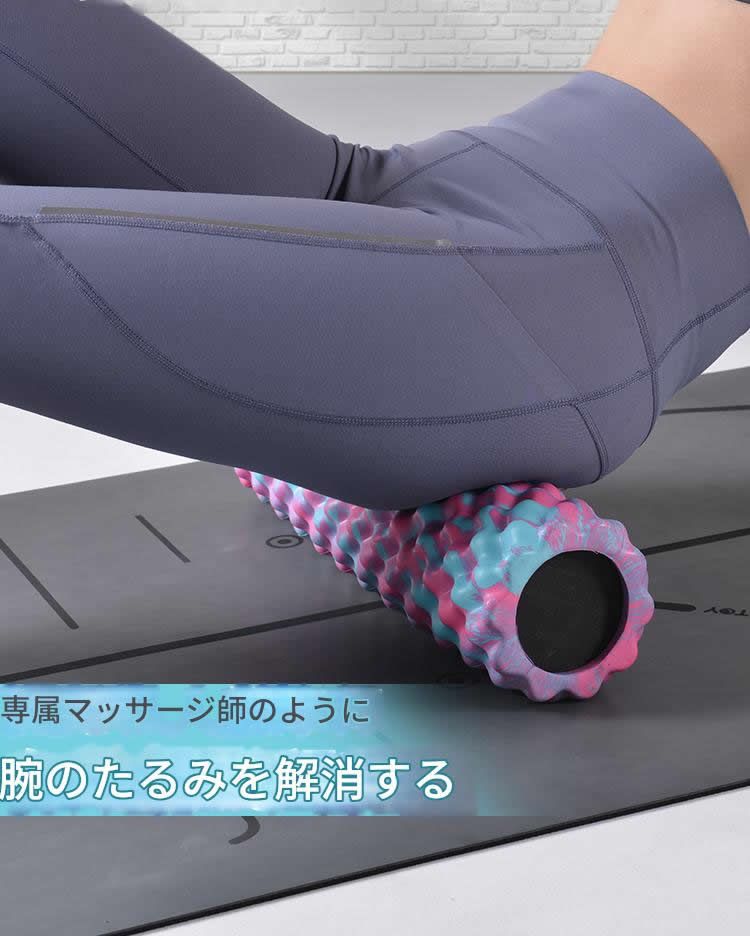 筋膜ローラー 凹凸突起付き細身筋膜ほぐしローラー