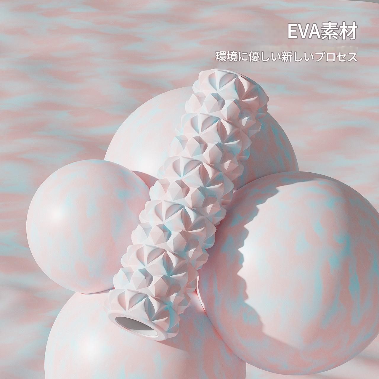 筋膜ローラー 三次元立体突起デザイン細いタイプ筋膜ローラー