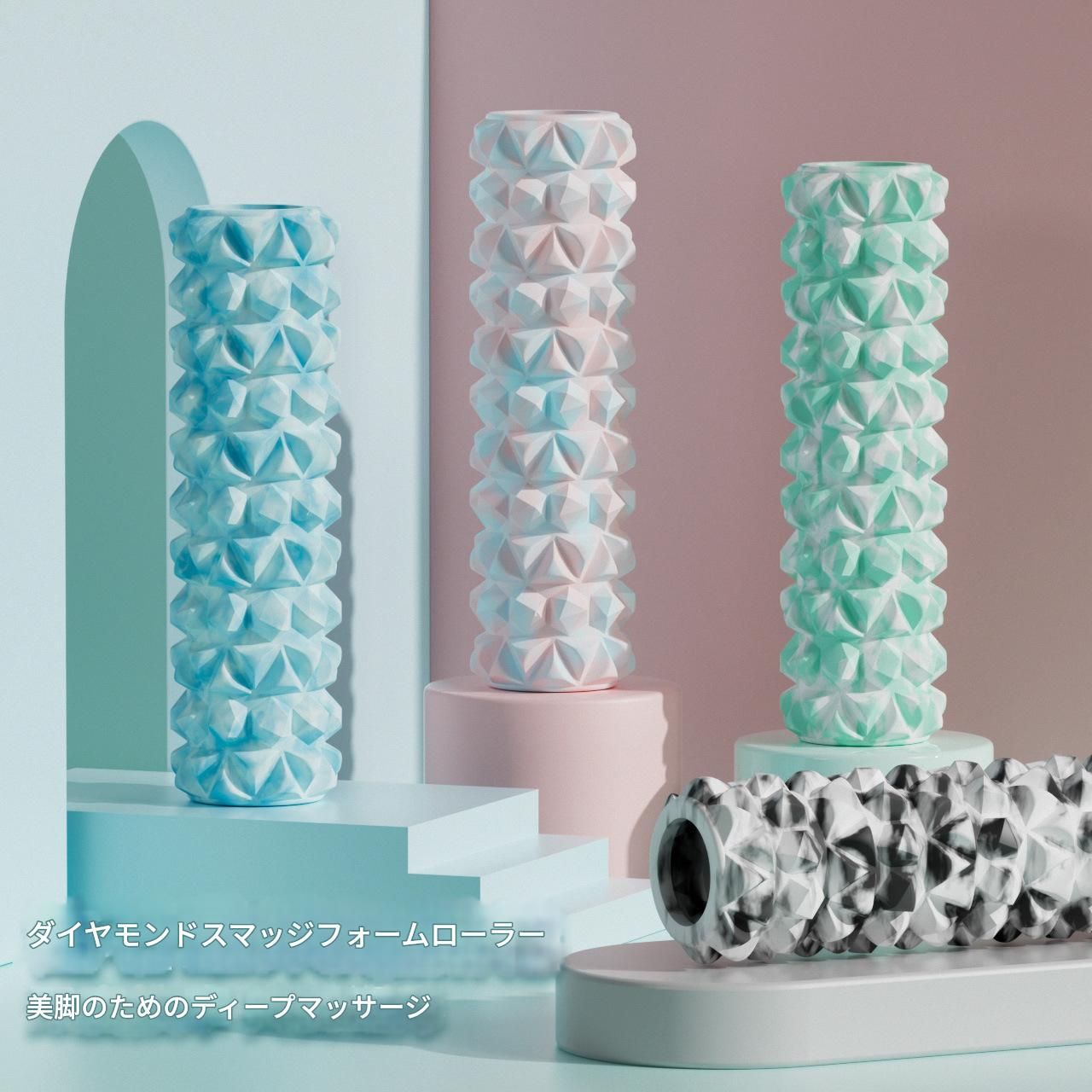 筋膜ローラー 三次元立体突起デザイン細いタイプ筋膜ローラー