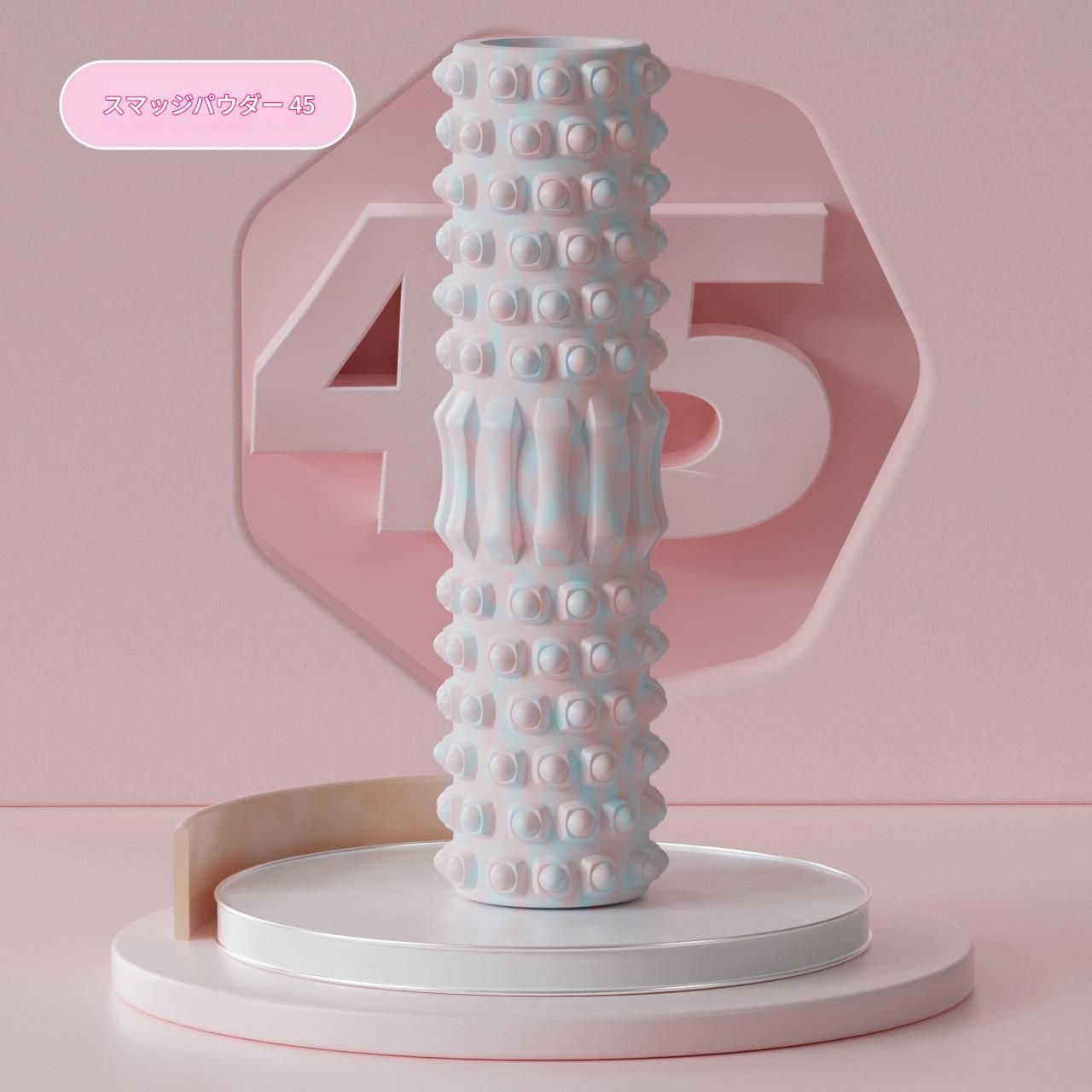 筋膜ローラー 三次元立体突起デザイン細いタイプ筋膜ローラー