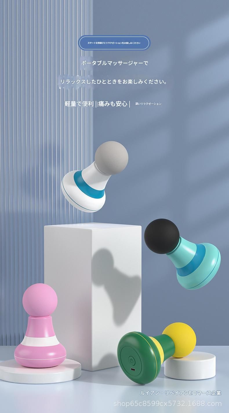 筋膜ローラー 小型電動筋膜ローラー携帯用振動マッサージ器