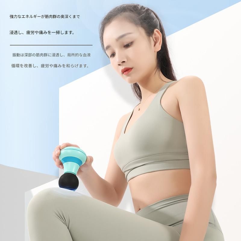 筋膜ローラー 小型電動筋膜ローラー携帯用振動マッサージ器