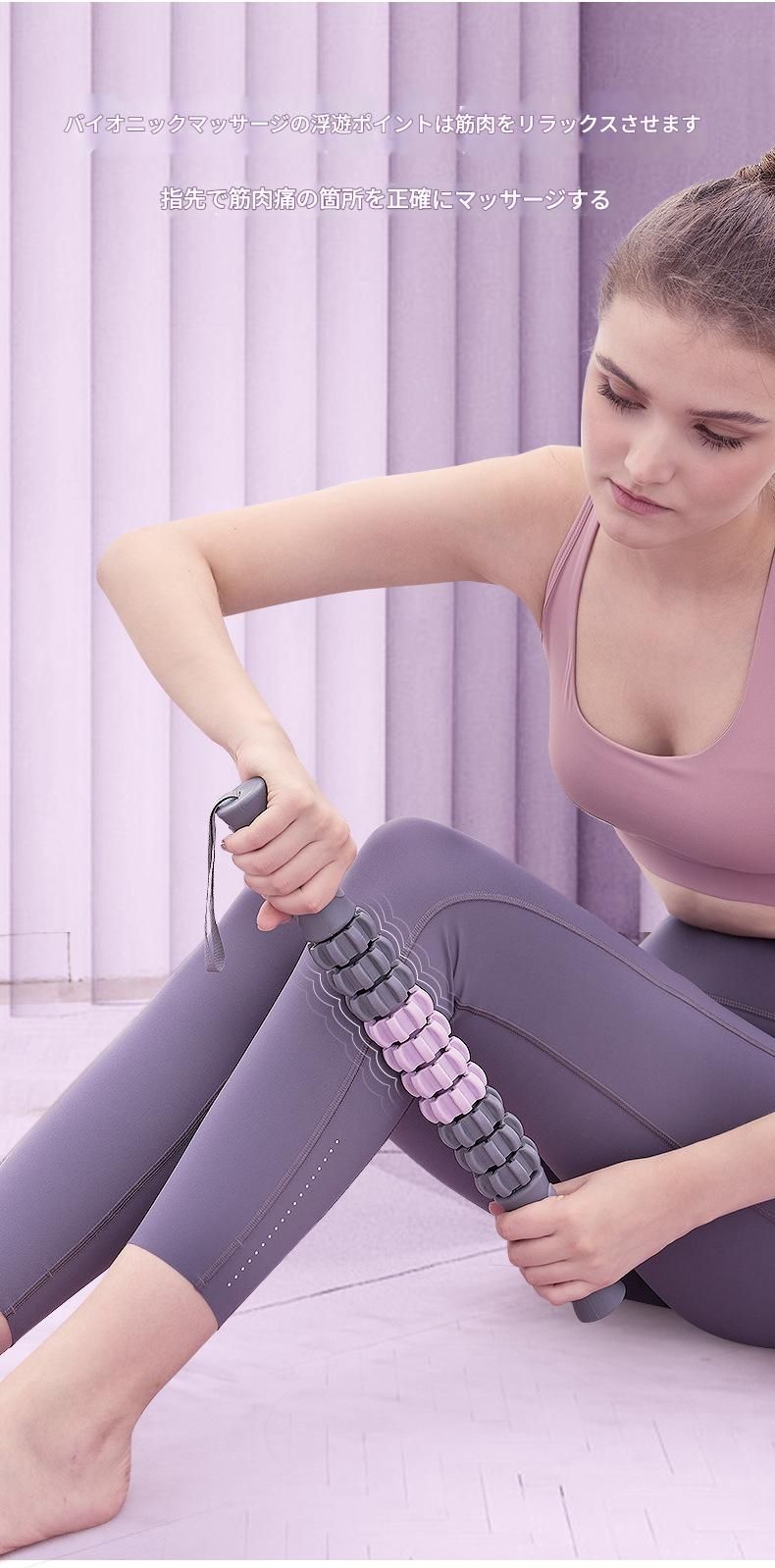 筋膜ローラー 多連突起式筋膜ローラー細いタイプ専用