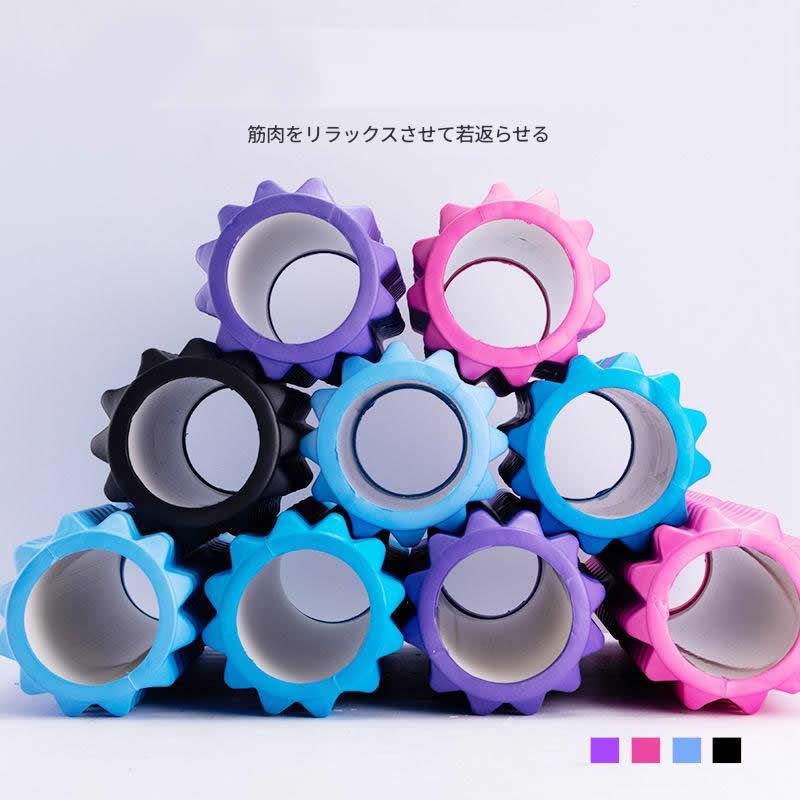 筋膜ローラー やわらか凹凸突起式筋膜ほぐしローラー