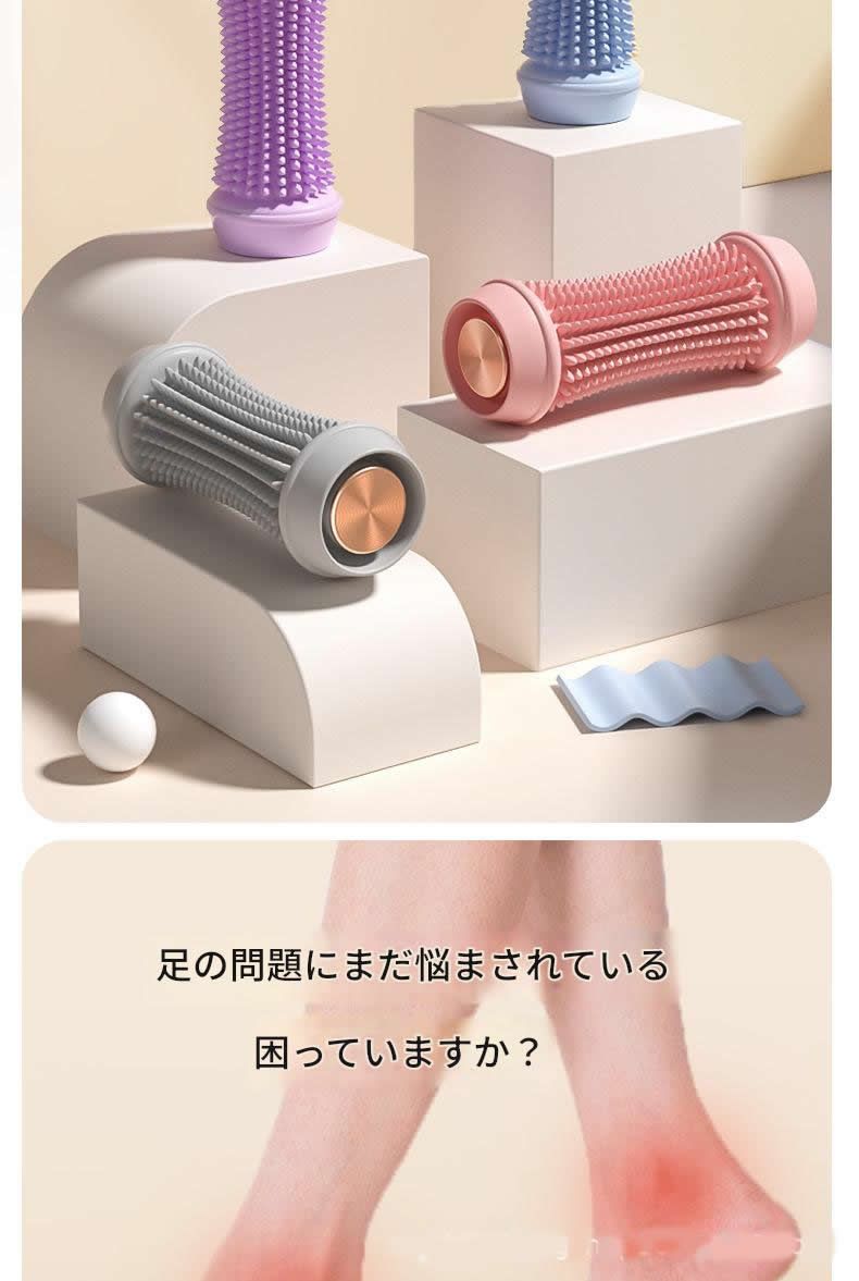 筋膜ローラー 足裏専用突起式筋膜ローラーミニ