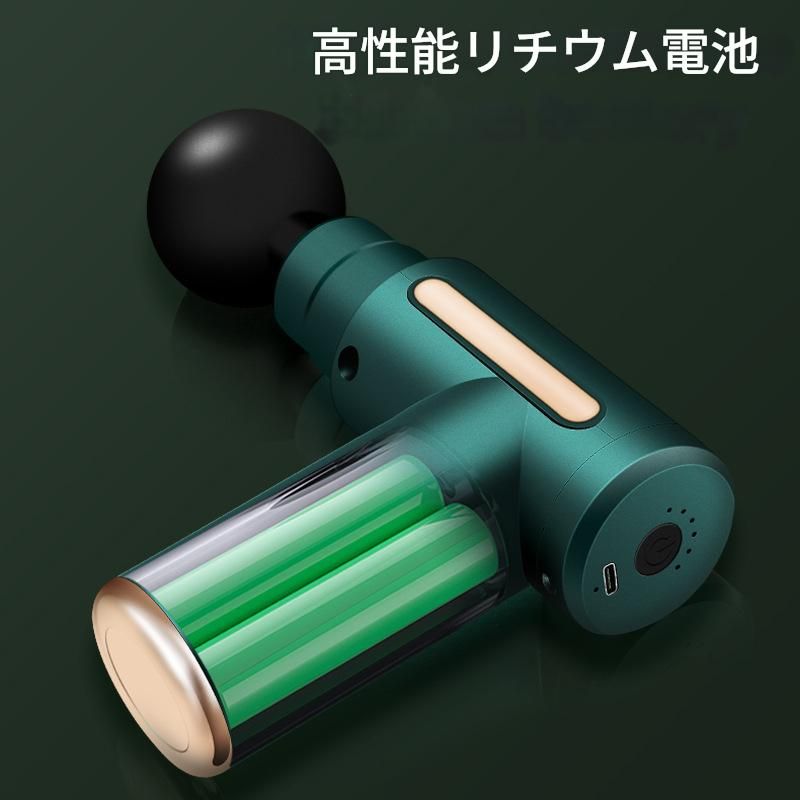 筋膜ローラー 携帯型電動筋膜ガン 高性能リチウム電池搭載