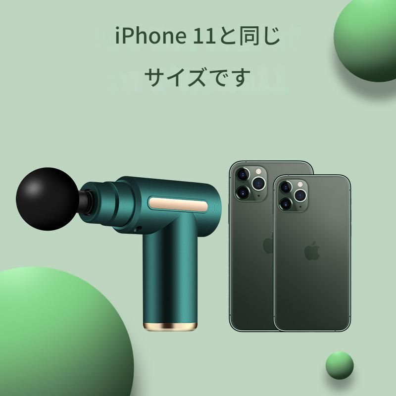 筋膜ローラー 携帯型電動筋膜ガン 高性能リチウム電池搭載