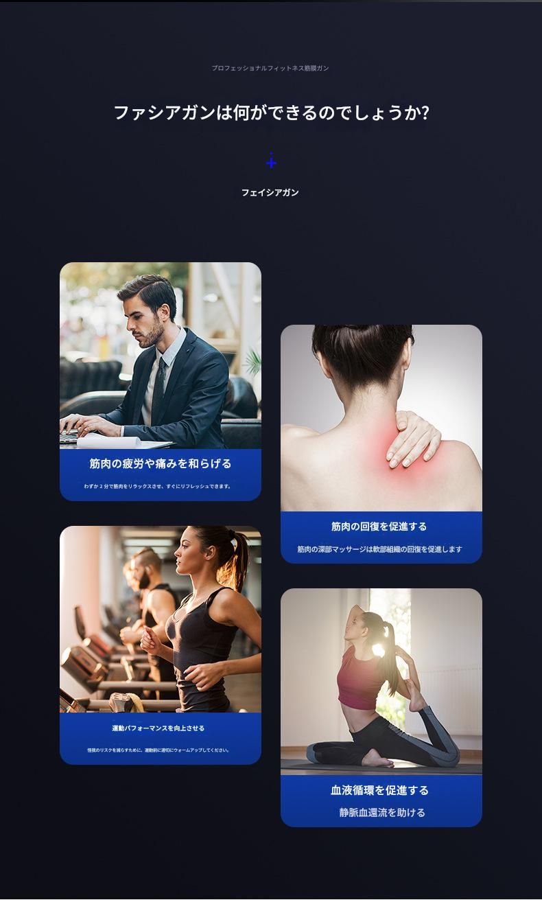 筋膜ローラー 専業級深層筋膜ケア電動マッサージガン