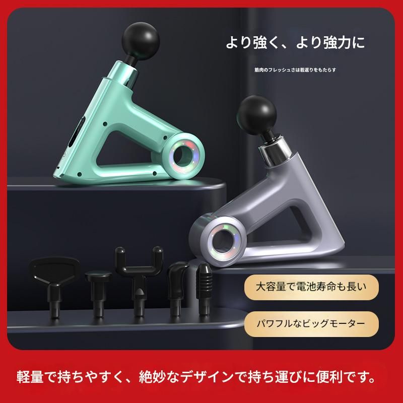筋膜ローラー 専業級深層筋膜ケア電動マッサージガン