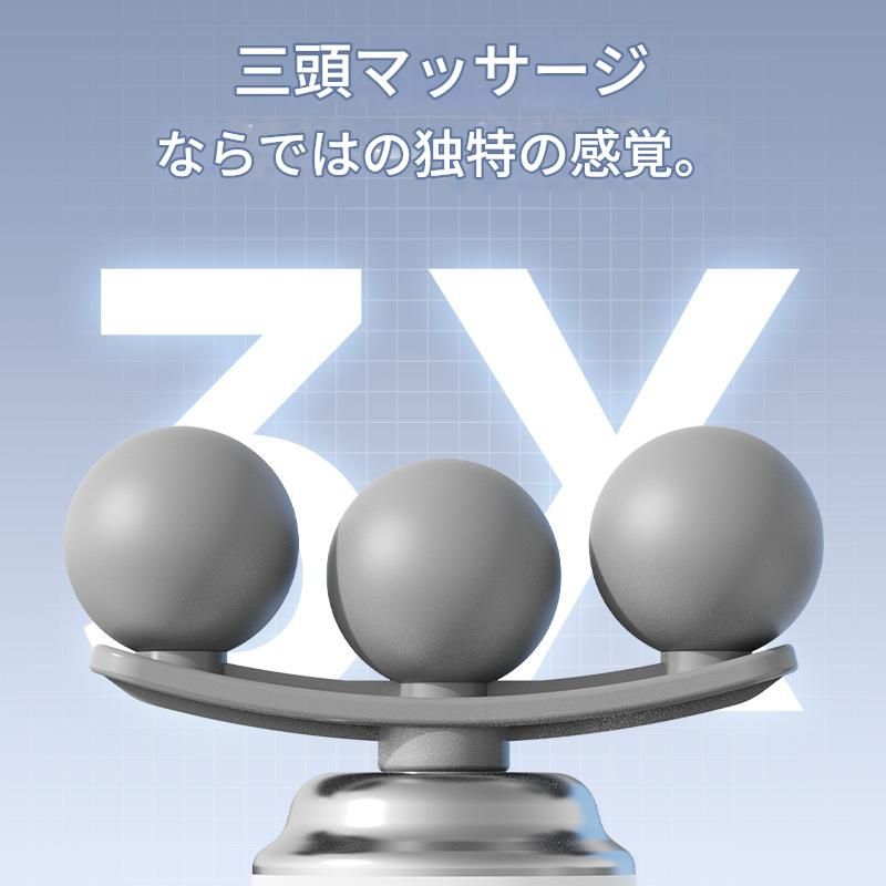 多機能電動筋膜ローラー九種類アタッチメント付き
