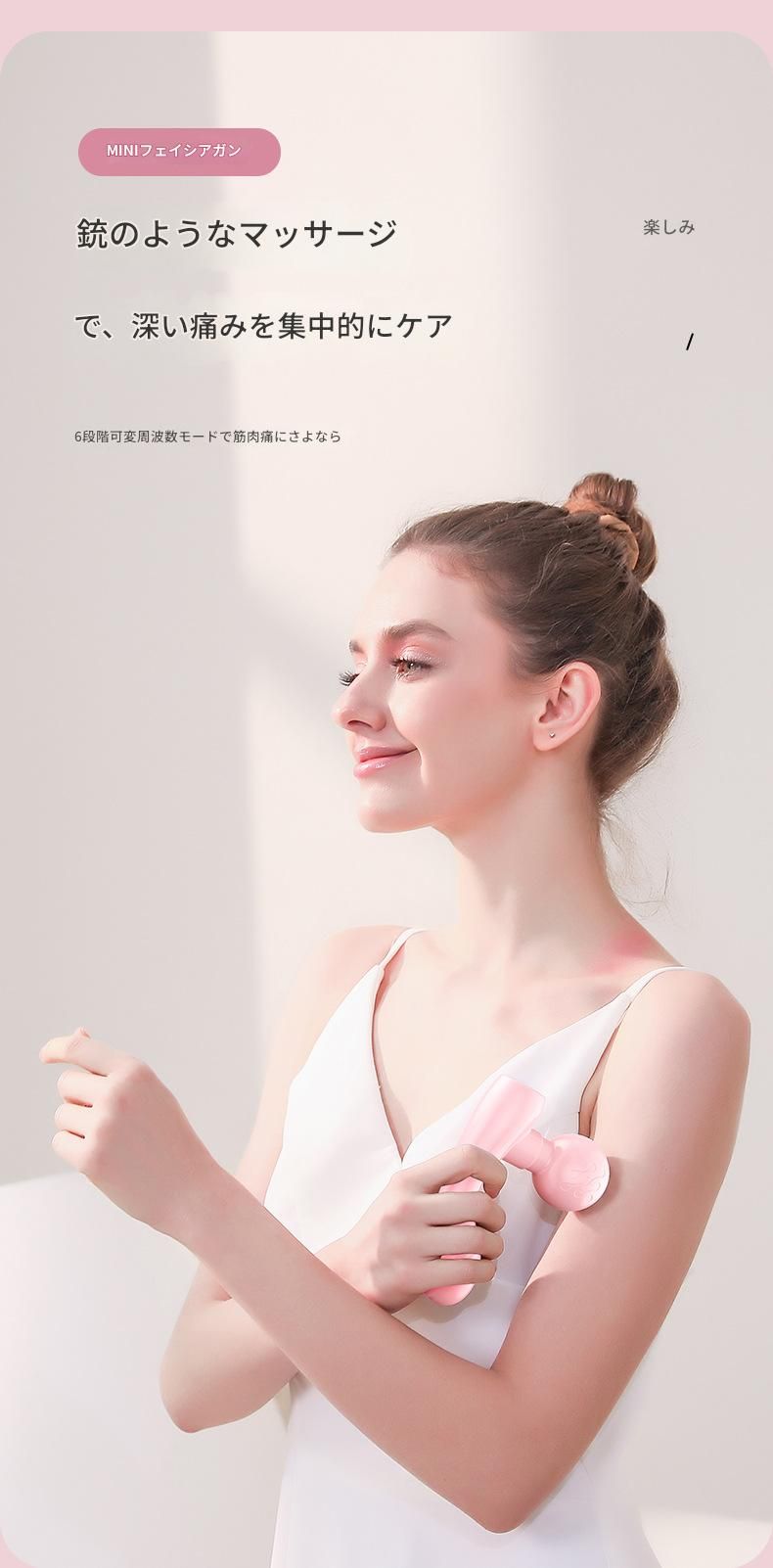 筋膜ローラー 小型双頭振動筋膜ローラー電動携帯式四段階調整