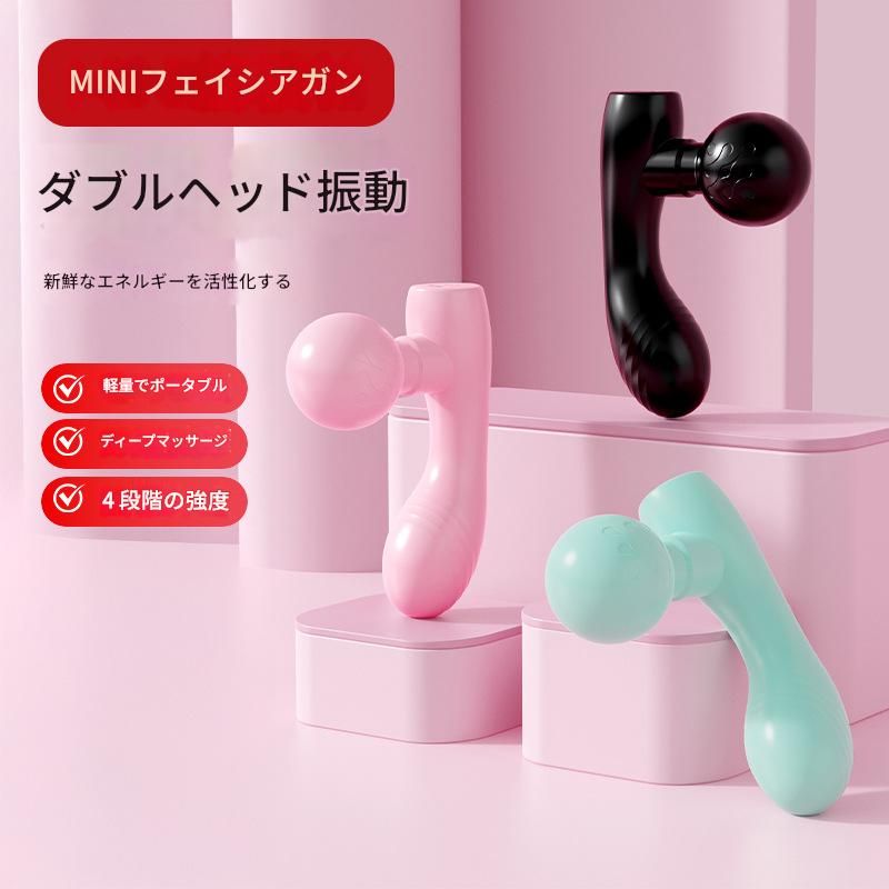 筋膜ローラー 小型双頭振動筋膜ローラー電動携帯式四段階調整
