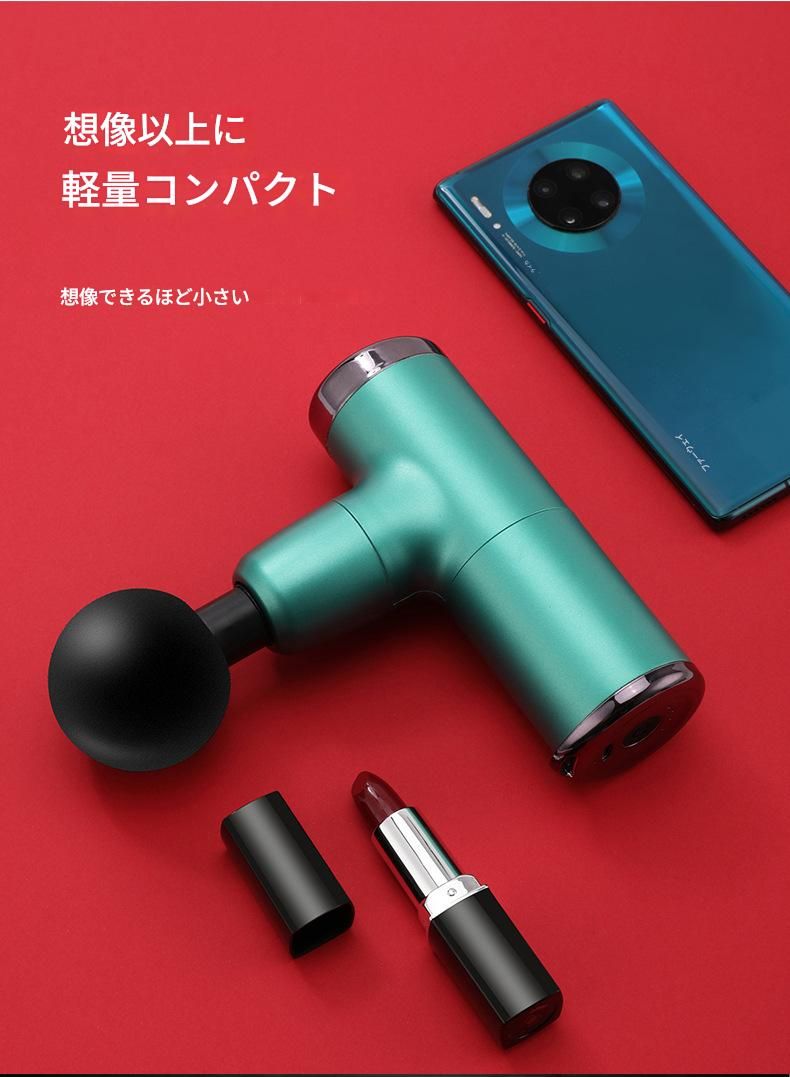 筋膜ローラー 多機能電動筋膜ローラー交換ヘッド付き