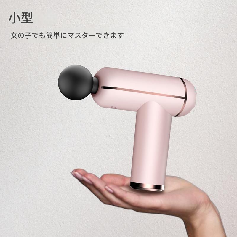 筋膜ローラー 小型軽量電動筋膜ケアガン四種類ヘッド付