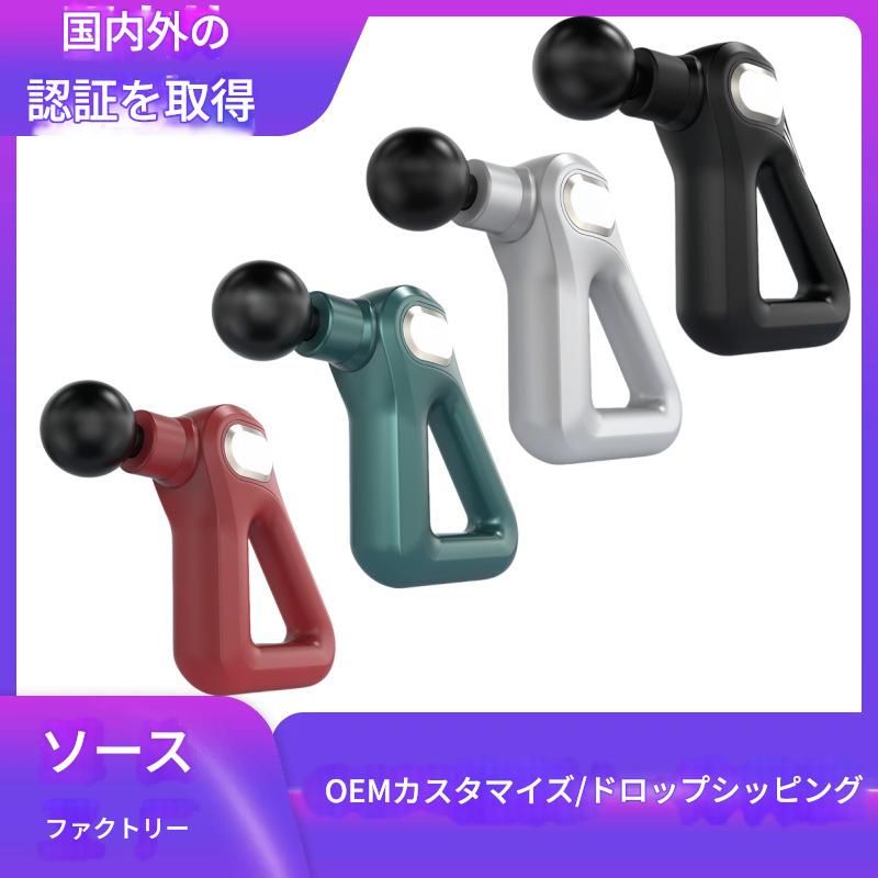 筋膜ローラー 深層筋膜ほぐし電動マッサージガン