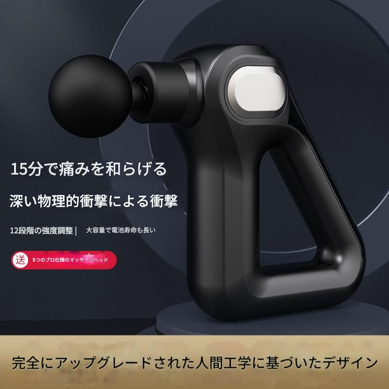 筋膜ローラー 深層筋膜ほぐし電動マッサージガン