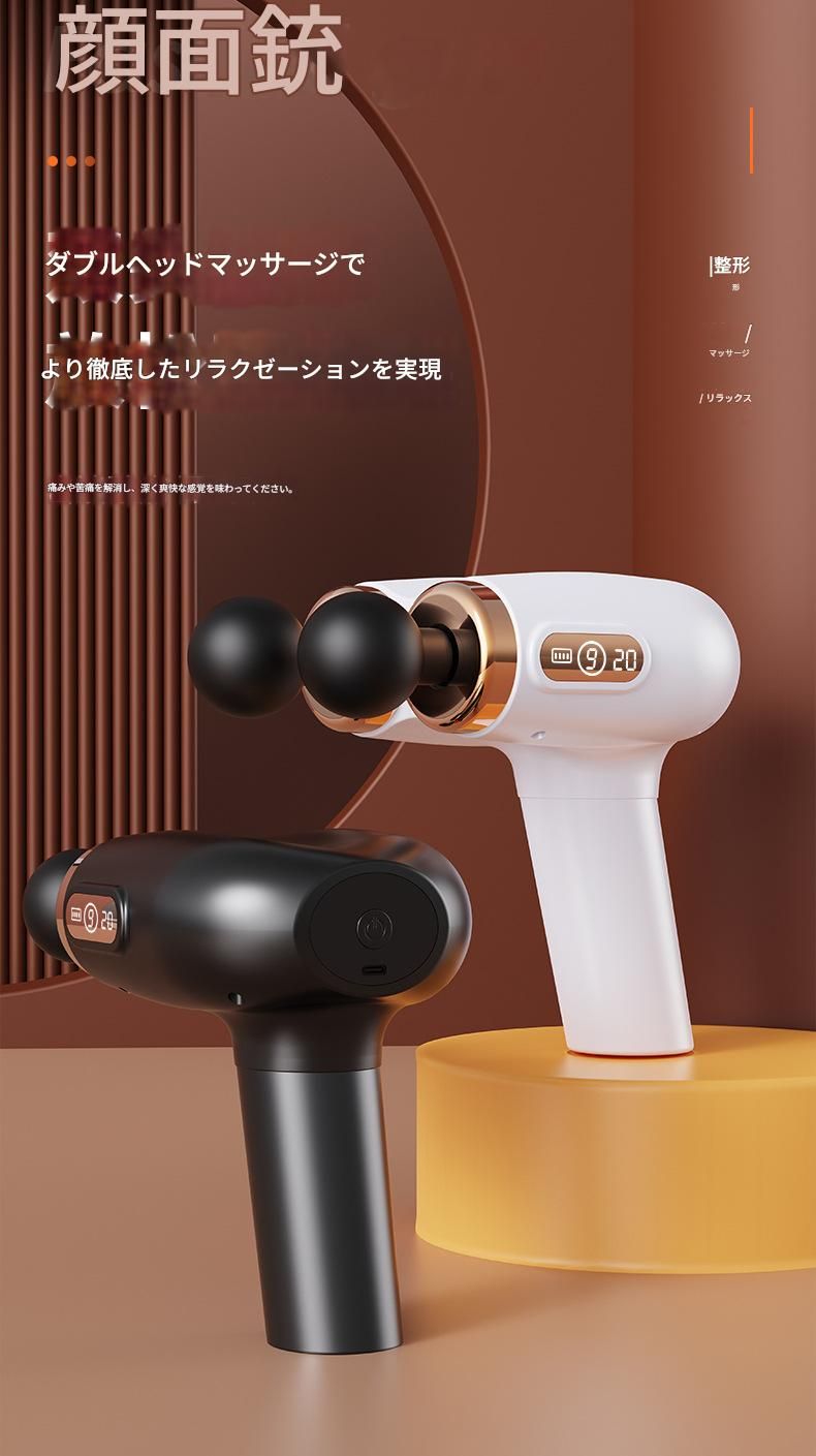 筋膜ローラー 双頭式電動筋膜ローラー多機能按摩器