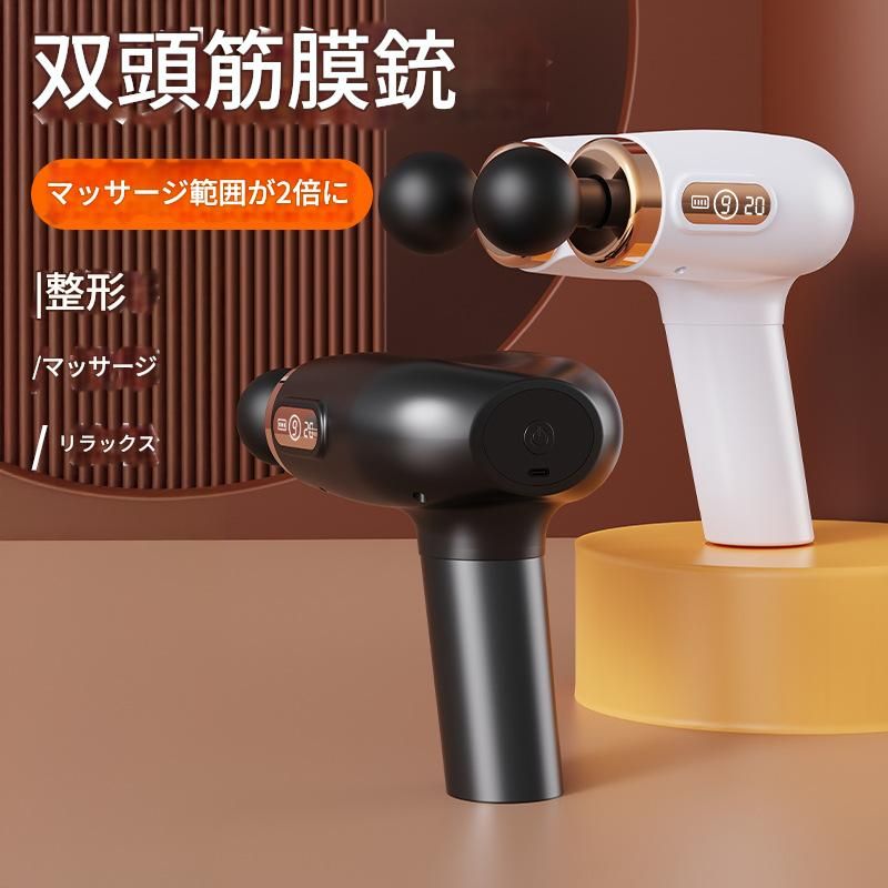 筋膜ローラー 双頭式電動筋膜ローラー多機能按摩器