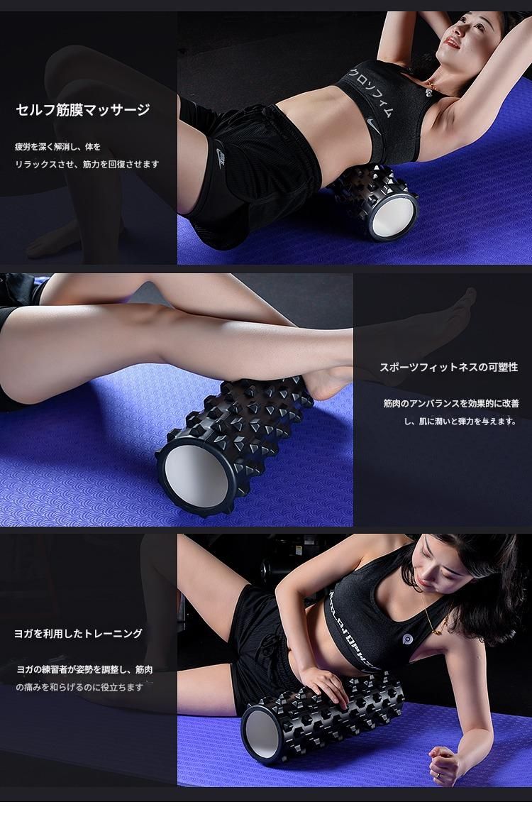 筋膜ローラー 全身筋膜ほぐし長型突起付きローラー