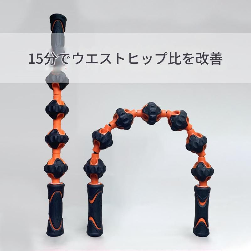 筋膜ローラー 首肩用連結球型筋膜ローラーミニ