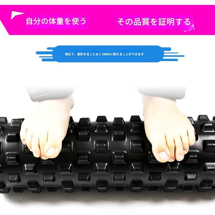 筋膜ローラー 突起型筋膜ローラー長いタイプ全身筋肉ほぐし