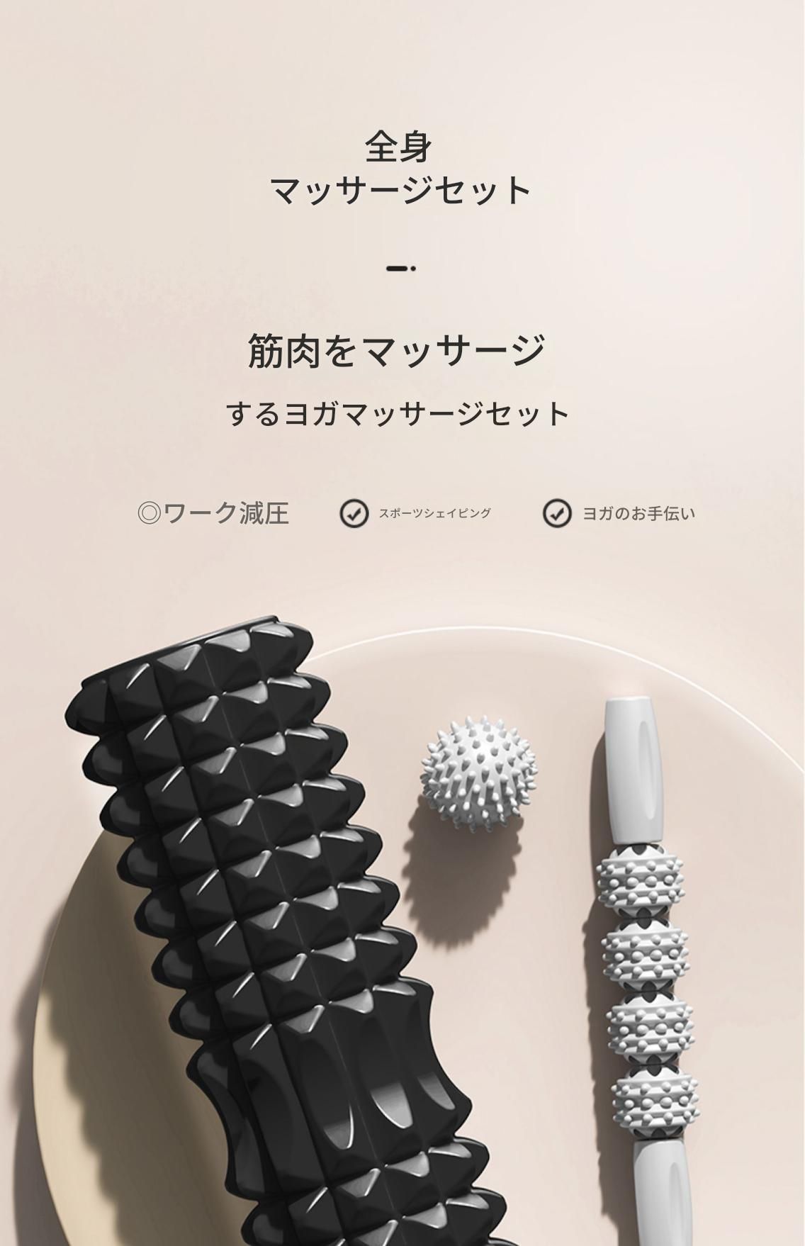 筋膜ローラー 全身ほぐし専用長い筋膜ローラー45センチ