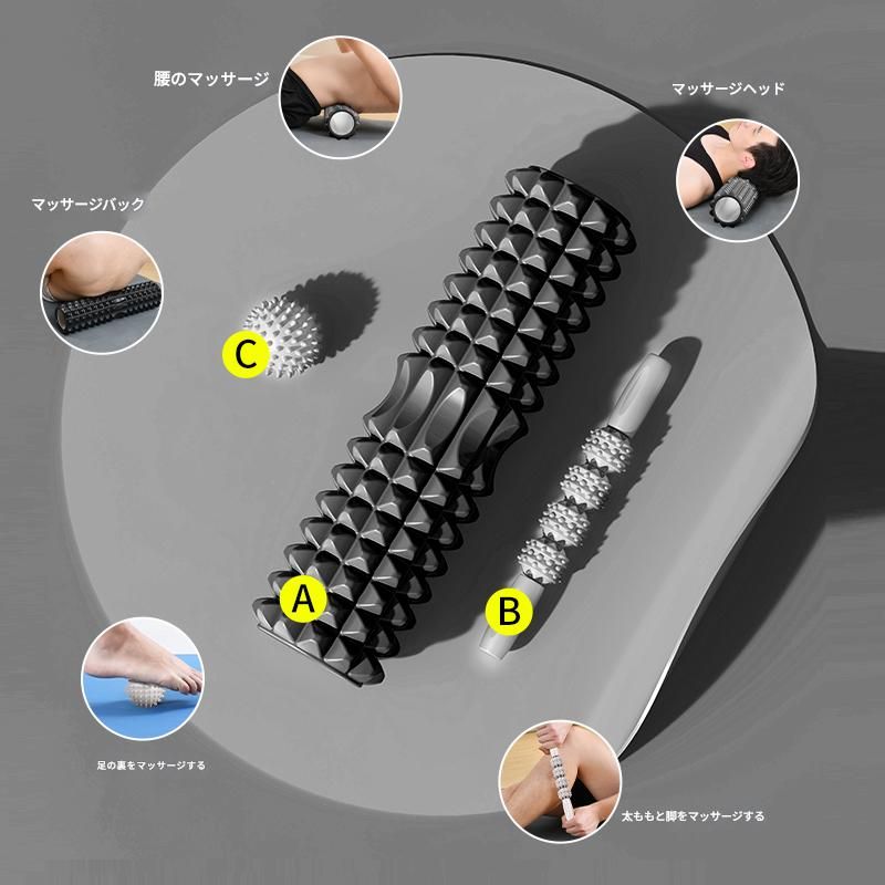 筋膜ローラー 全身ほぐし専用長い筋膜ローラー45センチ