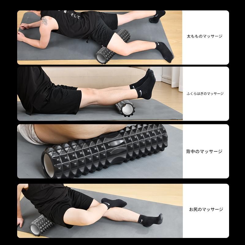 筋膜ローラー 全身ほぐし専用長い筋膜ローラー45センチ