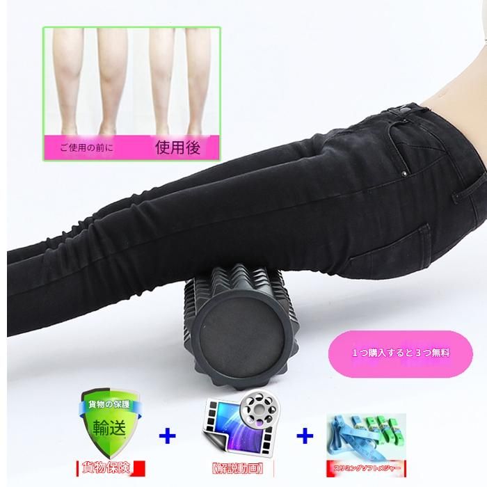 筋膜ローラー 突起デザイン筋膜ローラー細いタイプ四十五センチ