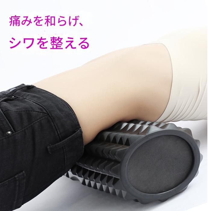 筋膜ローラー 突起デザイン筋膜ローラー細いタイプ四十五センチ