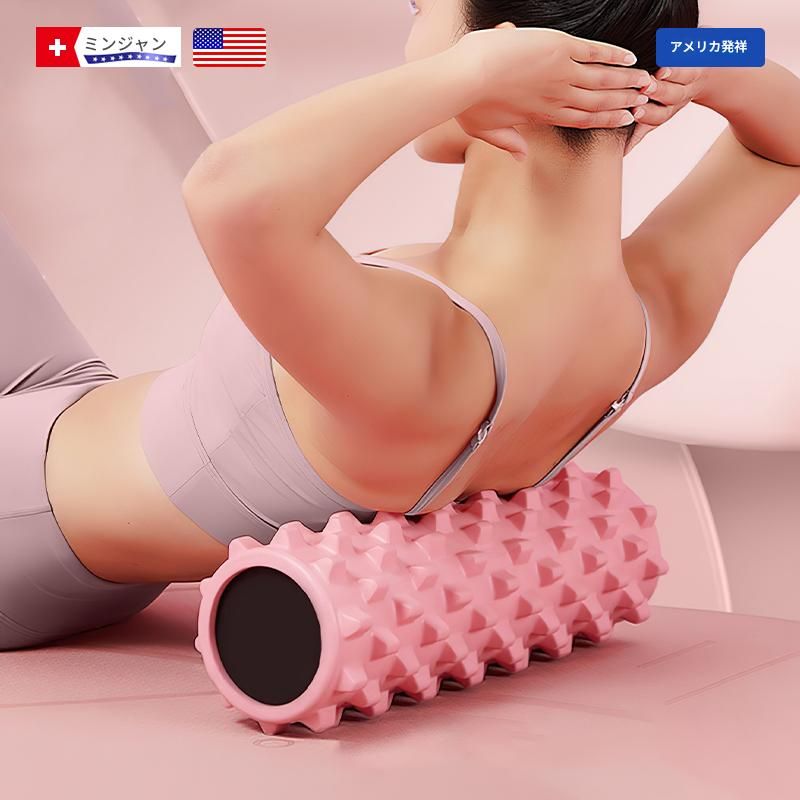 筋膜ローラー 全身ほぐし突起付き筋膜リリーススティック