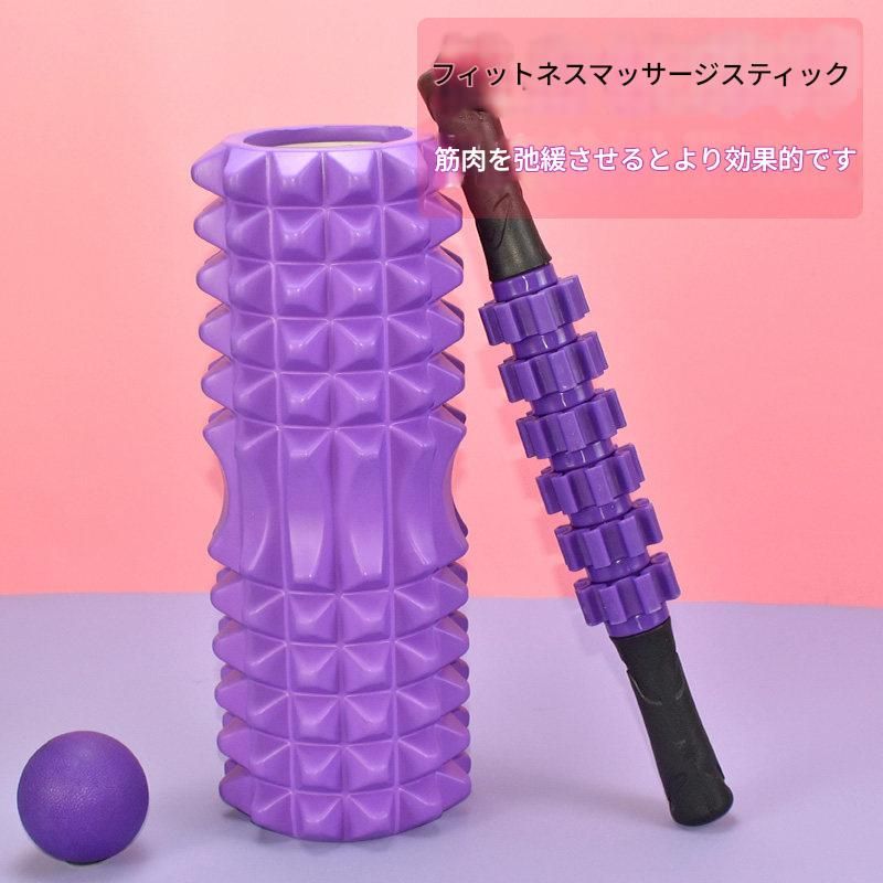 筋膜ローラー 多重突起式筋膜ほぐしスティックローラー
