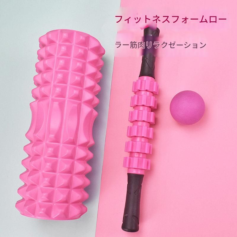 筋膜ローラー 多重突起式筋膜ほぐしスティックローラー